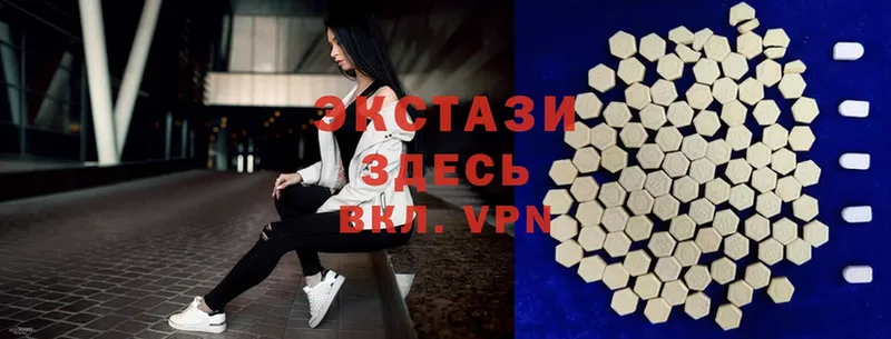 Экстази XTC  Венёв 